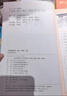 【江蘇專用】小學(xué)5五年級(jí)上冊(cè)全套3本教材教科書 5五年級(jí)上冊(cè)部編版人教版語(yǔ)文+蘇教版數(shù)學(xué)+譯林版英語(yǔ)書 曬單實(shí)拍圖