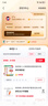 瑞倪維兒火棘果臻潤(rùn)眼部精華素保濕霜康婷專柜正品眼周護(hù)膚品旗艦 曬單實(shí)拍圖