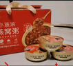 燕之屋小燕濃燕窩粥200g*6碗2箱裝 五紅 厚芋泥雙口味禮盒早餐即食粥 曬單實拍圖