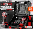 歐萊德（OULAIDE）無(wú)刷電鉆手電鉆電動(dòng)螺絲刀充電式雙速鋰電鉆家用手鉆工具箱套裝 曬單實(shí)拍圖