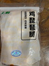 上鮮 雞琵琶腿 2斤 冷凍 出口級(jí) 雞大腿烤雞腿炸雞腿雞肉清真食品 曬單實(shí)拍圖