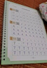 【全網(wǎng)低價(jià)】書行 行楷速成練字帖初高中生成人入門練字帖初學(xué)者控筆訓(xùn)練臨摹描紅硬筆書法紙 全套5本 曬單實(shí)拍圖