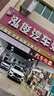景奇【熱賣榜單TOP1】2025升級陶瓷膜全國免費包安裝汽車貼膜隔熱防爆膜車窗玻璃防曬膜隱私膜 熱銷榜（京倉配送）高清前擋+車窗+后擋【中隱私】 全國免費施工包除舊 曬單實拍圖