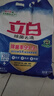 立白除菌去漬洗衣粉3倍潔凈力洗衣服留香深層去污袋裝機洗低泡易漂 【2.6斤大袋】1300克*1袋 曬單實拍圖