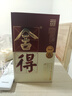 舍得品味舍得雙鼎紀(jì)念版 濃香型白酒52度 500ml *2瓶 中秋節(jié)送禮禮物 曬單實(shí)拍圖