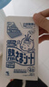 小林制藥（KOBAYASHI）醫(yī)用退熱貼（0-2歲嬰兒用）12片*2盒【臨期清倉】 曬單實(shí)拍圖