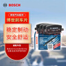 博世（BOSCH）剎車(chē)前后片奧迪A3大眾寶來(lái)高爾夫邁騰凌渡帕薩特途安探岳高爾夫CC 曬單實(shí)拍圖