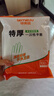 特美居（temeiju）一次性手套食品級100只特厚透明塑料加厚廚房洗碗餐飲 曬單實(shí)拍圖