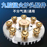 適用華帝九腔猛火灶分火器火芯火蓋盤九孔煤氣燃?xì)庠罹郀t頭芯更換配件 九腔-銀【分火器】(1個)不分氣源 曬單實拍圖