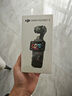 大疆 DJI Osmo Pocket 3 一英寸口袋云臺相機 OP靈眸手持數(shù)碼相機 旅游攝影攝像 直播vlog拍攝 標準版 官方標配 曬單實拍圖