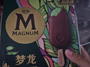 夢(mèng)龍【王嘉爾推薦】和路雪 抹茶口味冰淇淋 64g*4支 雪糕 冰激凌 曬單實(shí)拍圖