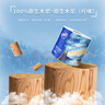 金博仕星空系列有芯卷紙可濕水4層200g*27卷加厚衛(wèi)生紙整箱家用廁紙 曬單實(shí)拍圖
