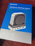 奧?？疲∣RICO）適用于Macmini M4擴(kuò)展塢硬盤(pán)盒轉(zhuǎn)換器M.2桌面存儲(chǔ)立式支架拓展塢底座配件MiniDock （不含硬盤(pán)） 曬單實(shí)拍圖