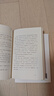 【現貨速發(fā)】官方正版（全2冊）我的媽媽是精靈1+2 陳丹燕著(zhù)非注音版  9-12歲三四五六年級小學(xué)生課外閱讀幻想小說(shuō)文學(xué)童書(shū)少兒讀物 福建少年兒童出版社 閱讀狂歡節 【套裝2冊】我的媽媽是精靈1+2（ 曬單實(shí)拍圖