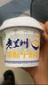 莊園牧場(chǎng)甜醅子醪糟酸奶老蘭州酸奶 甜胚子漿水百合甘肅特產(chǎn)年貨禮品農(nóng) 【低溫全家桶7款】多口味組合 曬單實(shí)拍圖