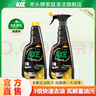 斧頭牌AXE/斧頭牌抽油煙機清洗劑家用廚房重油污凈強力去油去污除菌 黑金油污凈500g*2瓶 曬單實拍圖