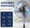 美的（Midea）【金屬鋁片】工業(yè)電風(fēng)扇/颶風(fēng)落地扇/空氣通風(fēng)金屬扇/牛角扇/立式電風(fēng)扇/大風(fēng)力宿舍扇 FES45-20A 曬單實(shí)拍圖