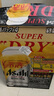 朝日（Asahi）全開蓋啤酒6月產(chǎn)日本進(jìn)口SUPER DRY超爽罐整裝生啤 大全開蓋 25-6月產(chǎn) 485mL 24罐【整箱-日本原箱發(fā)貨】 曬單實拍圖