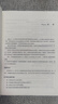 現代C++軟件架構：方法與實(shí)踐 曬單實(shí)拍圖