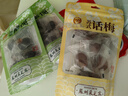 采芝齋 蘇州特產(chǎn)蘇式話(huà)梅楊梅桃片敲扁支酸敲扁橄欖零食蜜餞中華老字號 蘇式話(huà)梅130g 曬單實(shí)拍圖