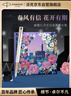 派克（PARKER）鋼筆簽字筆 七夕禮物 教師節(jié)禮物 生日禮物AI定制賀卡 威雅XL月光白墨水筆+花開有期禮盒 曬單實拍圖