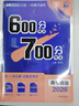 2026高考必刷題 600分考點(diǎn)700分考法A版 高考 政治 理想樹(shù)圖書(shū) 一輪二輪總復(fù)習(xí)資料 曬單實(shí)拍圖