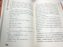 孫子兵法 全本全注全譯中華經(jīng)典名著 三十六計(jì)國學(xué)經(jīng)典 文學(xué)名著書籍 經(jīng)典軍事兵書 曬單實(shí)拍圖