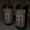 厚臣草臺(tái)香酒 貴州醬香型白酒純糧食非遺釀造白酒53度 53%vol 500mL 2瓶 贈(zèng)精美禮袋1個(gè) 曬單實(shí)拍圖