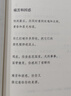 萬物生而有翼 魯米 曬單實(shí)拍圖