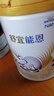 雀巢（Nestle）舒宜能恩2段 900g （6-12月）A2 HMO奶粉 原雀巢能恩升級舒宜能恩 曬單實拍圖