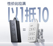 綠聯(lián)T6梯形插排多功能插座智能防過(guò)載USB排插桌面充電站插線板20W多口快充拖線板辦公宿舍6位總控開(kāi)關(guān) 曬單實(shí)拍圖