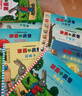 【當當正版童書(shū)】波西和皮普系列套裝可選 波西與皮普 0-3-6歲低幼早教啟蒙情緒管理繪本圖畫(huà)書(shū)睡前故事書(shū) 【贈精美貼紙】1-11 套裝11冊 曬單實(shí)拍圖