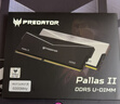 宏碁掠奪者（PREDATOR）48G(24G×2)套裝 DDR5 6000頻率 臺式機內存條 Pallas II 凌霜系列(C28)石耀黑 AI電腦存儲配件 曬單實(shí)拍圖