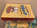 蒼蠅小子爆笑橋梁書(shū)（故事+科普，全29冊(cè)）【3-8歲】泰德阿諾德著 附贈(zèng)爆笑音頻故事 解鎖更多閱讀樂(lè)趣 曬單實(shí)拍圖