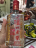 瀘州老窖六年窖頭曲 52度500ml*4瓶 白酒組合 52度 500mL 4瓶 六年窖+順品金蓋4瓶 曬單實(shí)拍圖