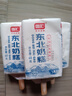 【東北大板同款】雪匯東北奶糕牛奶味雪糕冰淇淋夏日冷飲小布丁 東北奶糕30支 曬單實拍圖