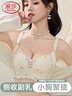浪莎內(nèi)衣女小胸聚攏文胸顯大無鋼圈收副乳調(diào)整型上托胸罩 香檳色36AB 曬單實(shí)拍圖