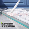 蘇力達(dá) 魔術(shù)掃把硅膠刮水器衛(wèi)生間刮水拖把浴室刮水板家用掃水神器地刮 曬單實(shí)拍圖