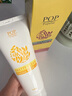 POP Popular【官方正品】泰國(guó)POP原裝進(jìn)口水漾凈顏潔面乳清潔保濕洗面奶100g 潔面乳100g 曬單實(shí)拍圖