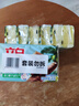 立白天然小蘇打洗衣皂肥皂260g*6塊 植萃檸檬清香 專(zhuān)效去漬祛味 曬單實(shí)拍圖
