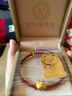 京越隆黃金哈嘍 Kitty轉運珠999足金生肖龍KT3D硬金卡通醒獅凱迪貓手鏈 龍KT貓約1-1.1g+紅鋼絲可調節 曬單實(shí)拍圖