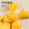 福茗源 金花茶60克廣西防城嚴(yán)選凍干花朵金花茶葉泡水喝花草養(yǎng)生茶 曬單實(shí)拍圖