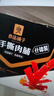 良品鋪?zhàn)?什錦手撕肉脯500g（約70包）高蛋白肉脯肉干肉脯休閑零食 曬單實(shí)拍圖
