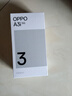 OPPO A3i 8GB+256GB 星辰紫 超硬核耐用戰(zhàn)神 多重防護(hù)抗水濺 5100mAh 超能量大電池 45W 閃充 5G手機(jī) 曬單實(shí)拍圖