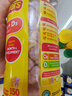 小熊糖（L'ilCritters）麗貴兒童維生素D3+鈣軟糖60粒 vd兒童鈣液體鈣0防腐營(yíng)養包 3-6歲 曬單實(shí)拍圖