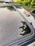 JCZS德國品牌汽車(chē)天窗密封條防水貼車(chē)頂玻璃防漏水膠條車(chē)用防雨封條防 黑碳纖紋6米【寬5CM】4個(gè)圓弧貼 適用小全景天窗 天窗 曬單實(shí)拍圖