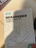 綠巨能（llano）適用奧林巴斯PS-BLS5/50相機電池充電器EM10 EPL9 EPL8 E-P7 OM5 EP1 EP2 EP3 EPL5 PL3 EPL6 EPL 1100mAh [一電一充 曬單實拍圖
