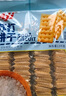 Aji 草原鮮乳無(wú)水烘焙牛奶餅干680g/箱早餐營(yíng)養(yǎng)餅干團(tuán)購(gòu)禮盒整箱批發(fā) 曬單實(shí)拍圖