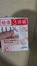 力士排濁除菌香皂幽蓮魅膚潔面潤(rùn)膚淡雅香氛肥皂沐浴洗臉通用型 【除菌香皂】盈潤(rùn)煥采100g*3塊裝 曬單實(shí)拍圖