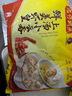 灣仔碼頭上湯小云吞鮮美蝦皇400g50只餛飩早餐夜宵速食冷凍混沌 曬單實拍圖